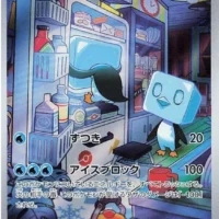 Pok&Atilde;&copy;mon TCG: Eiscue (JP) [074/071] - Snow Hazard - Image 1