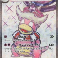 Pok&Atilde;&copy;mon TCG: Slowking ex (JP) [086/071] - Snow Hazard - Image 1