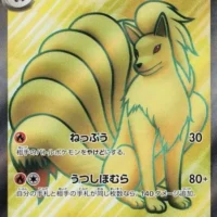 Pok&Atilde;&copy;mon TCG: Alakazam V (JP) [105/100] - Amazing Volt - Image 1
