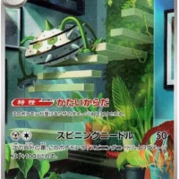 Pok&Atilde;&copy;mon TCG: Ferrothorn (JP) [072/062] - Raging Surf - Image 1