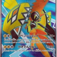 Pok&Atilde;&copy;mon TCG: Tapu Koko ex (JP) [077/062] - Raging Surf - Image 1