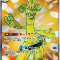 Pok&Atilde;&copy;mon TCG: Gholdengo ex (JP) [079/062] - Raging Surf - Image 1