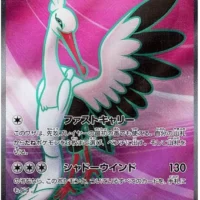 Pok&Atilde;&copy;mon TCG: Bombirdier ex (JP) [080/062] - Raging Surf - Image 1