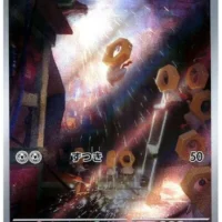 Pok&Atilde;&copy;mon TCG: Meltan (JP) [081/071] - Cyber Judge - Image 1