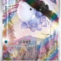 Pok&Atilde;&copy;mon TCG: Snom (JP) [073/071] - Wild Force - Image 1