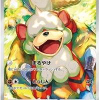 Pok&Atilde;&copy;mon TCG: Hisuian Growlithe (JP) [075/066] - Crimson Haze - Image 1