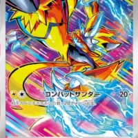 Pok&Atilde;&copy;mon TCG: Zeraora (JP) [109/102] - Stellar Miracle - Image 1