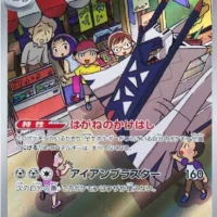 Pok&Atilde;&copy;mon TCG: Archaludon (JP) [113/102] - Stellar Miracle - Image 1