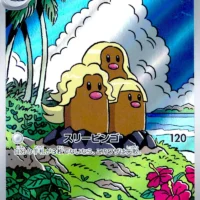 Pok&Atilde;&copy;mon TCG: Alolan Dugtrio (JP) [116/106] - Super Electric Breaker - Image 1