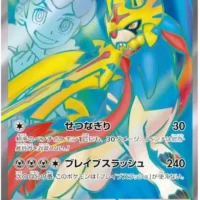 Pok&Atilde;&copy;mon TCG: Hop's Zacian ex (JP) [118/100] - Battle Partners - Image 1