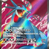 Pok&Atilde;&copy;mon TCG: Salamence ex (JP) [119/100] - Battle Partners - Image 1
