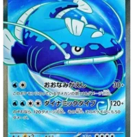 Pok&Atilde;&copy;mon TCG: Dondozo ex (JP) [078/063] - Hot Air Arena - Image 1