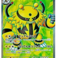 Pok&Atilde;&copy;mon TCG: Electivire ex (JP) [079/063] - Hot Air Arena - Image 1