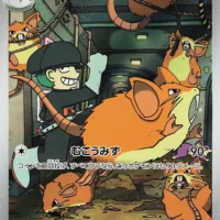 Pok&Atilde;&copy;mon TCG: Team Rocket's Raticate (JP) [108/098] - Glory of Team Rocket - Image 1