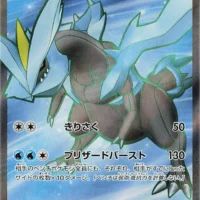 Pok&Atilde;&copy;mon TCG: Kyurem EX (JP) [160/086] - Black Bolt - Image 1