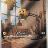 Pok&Atilde;&copy;mon TCG: Joltik (JP) [113/086] - White Flare - Image 1