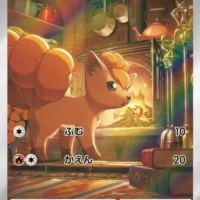 Pok&Atilde;&copy;mon TCG: Vulpix (JP) [067/063] - Mega Brave - Image 1
