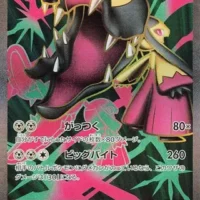 Pok&Atilde;&copy;mon TCG: Mega Mawile ex (JP) [080/063] - Mega Brave - Image 1