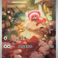 Pok&Atilde;&copy;mon TCG: Stufful (JP) [075/063] - Mega Symphonia - Image 1
