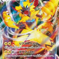 Pok&Atilde;&copy;mon TCG: Zeraora VMAX (JP) [006/020] - sPZ: Zeraora VSTAR & VMAX High-Class Deck - Image 1