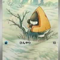 Pok&Atilde;&copy;mon TCG: Snorunt (JP) [200/193] - MEGA Dream ex - Image 1