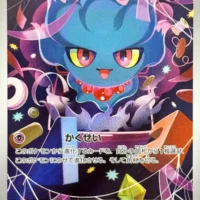 Pok&Atilde;&copy;mon TCG: Misdreavus (JP) [202/193] - MEGA Dream ex - Image 1