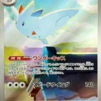 Pok&Atilde;&copy;mon TCG: Togekiss (JP) [203/193] - MEGA Dream ex - Image 1