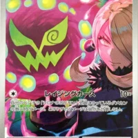 Pok&Atilde;&copy;mon TCG: Cynthia's Spiritomb (JP) [208/193] - MEGA Dream ex - Image 1