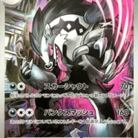 Pok&Atilde;&copy;mon TCG: Galarian Obstagoon (JP) [209/193] - MEGA Dream ex - Image 1