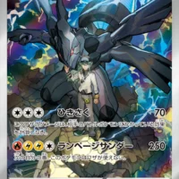 Pok&Atilde;&copy;mon TCG: N's Zekrom (JP) [210/193] - MEGA Dream ex - Image 1