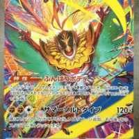 Pok&Atilde;&copy;mon TCG: Mega Hawlucha ex (JP) [239/193] - MEGA Dream ex - Image 1