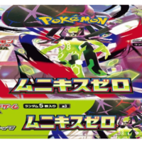 Pokémon TCG: Nihil Zero Booster Box (M3) – Japanese - Image 2