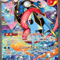 Pokémon TCG: Ninja spinner Booster Pack M4 (JP) - Image 2