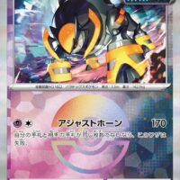 Pok&Atilde;&copy;mon TCG: Iron Boulder (JP) (Poke Ball Reverse Holo) [077/187] - Terastal Festival ex - Image 1