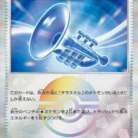 Pok&Atilde;&copy;mon TCG: Glass Trumpet (JP) (Poke Ball Reverse Holo) [140/187] - Terastal Festival ex - Image 1