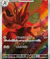 Pok&Atilde;&copy;mon TCG: Scizor (JP) [116/108] - Ruler of the Black Flame - Image 1
