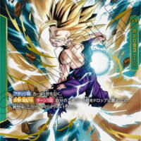 Dragon Ball Super Card Game Fusion World: Booster Box FB01 - Awakened Puls - Japanese - Image 2