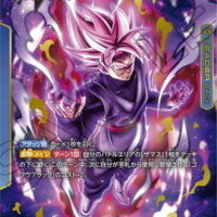 Dragon Ball Super Card Game Fusion World: Booster Box FB01 - Awakened Puls - Japanese - Image 4