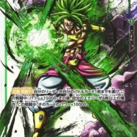 Dragon Ball Super Card Game Fusion World: Booster Box FB02 - Blazing Aura - Japanese - Image 4