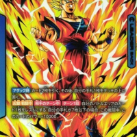 Dragon Ball Super Card Game Fusion World: FB03 Raging Roar - Booster Pack - Japanese - Image 3