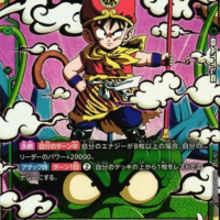 Dragon Ball Super Card Game Fusion World: FB03 Raging Roar - Booster Pack - Japanese - Image 4