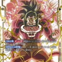 Dragon Ball Super Card Game Fusion World: FB03 Raging Roar - Booster Pack - Japanese - Image 5