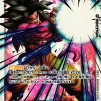 Dragon Ball Super Card Game Fusion World: Booster Box FB04 - Ultra Limit - Japanese - Image 3