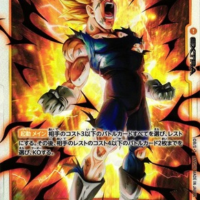 Dragon Ball Super Card Game Fusion World: Booster Box FB04 - Ultra Limit - Japanese - Image 4