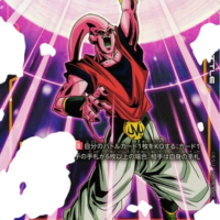 Dragon Ball Super Card Game Fusion World: Booster Box FB04 - Ultra Limit - Japanese - Image 5