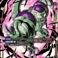 Dragon Ball Super Card Game Fusion World: FB05 New Adventure - Booster Pack - Japanese - Image 2