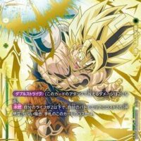 Dragon Ball Super Card Game Fusion World: Booster Box FB05 - New Adventure - Japanese - Image 5