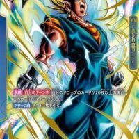 Dragon Ball Super Card Game Fusion World: FB05 New Adventure - Booster Pack - Japanese - Image 4