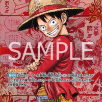 One Piece Card Game: OP-13 â Awakening of the New Era Booster Box - Japanese - Image 3