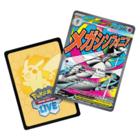 Pokémon TCG: Ascended Heroes - Premium Poster Collection: Mega Gardevoir - Image 4